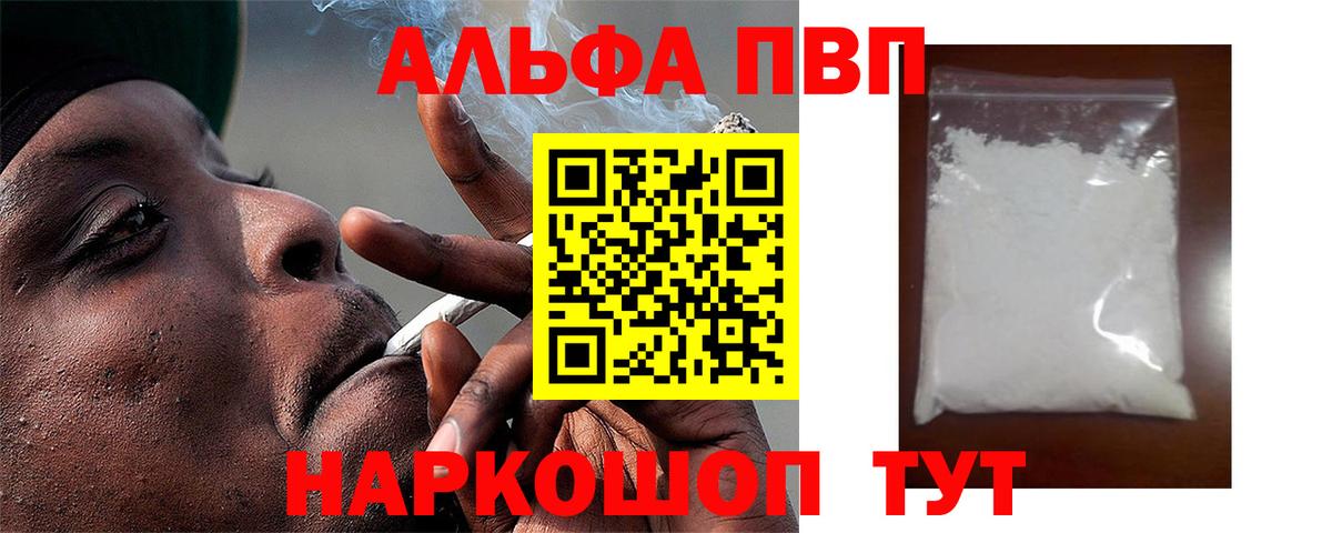 А ПВП СК Оренбург