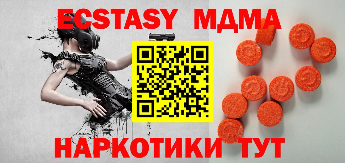 A-PVP Оренбург