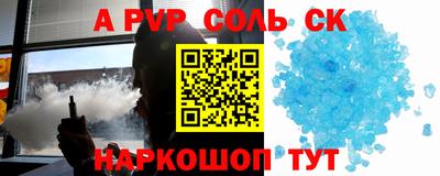 наркотики Нягань