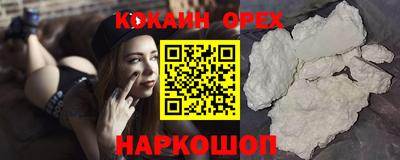 мефедрон мука Обь