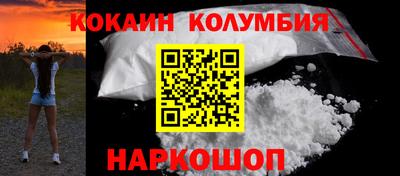 мефедрон мука Обь