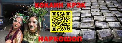 мефедрон мука Обь