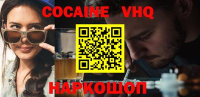 наркотики Нягань
