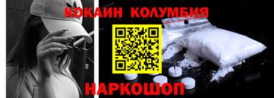 мефедрон мука Обь