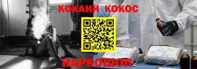 мефедрон мука Обь