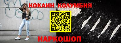 наркотики Нягань