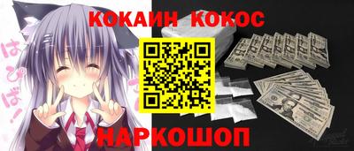 мефедрон мука Обь