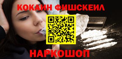 мефедрон мука Обь