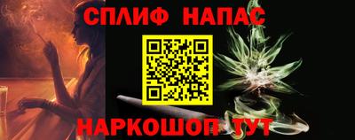 мефедрон мука Обь