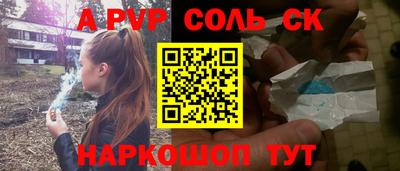 наркотики Нягань