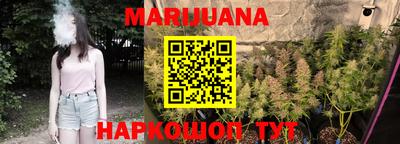 мефедрон мука Обь