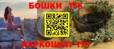 мефедрон мука Обь