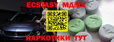 наркотики Нягань