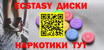 наркотики Нягань
