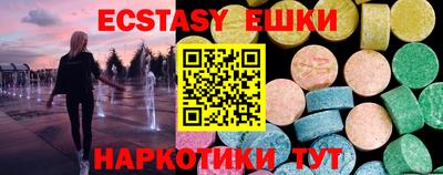 мефедрон мука Обь