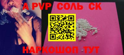наркотики Нягань