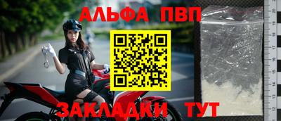 мефедрон мука Обь