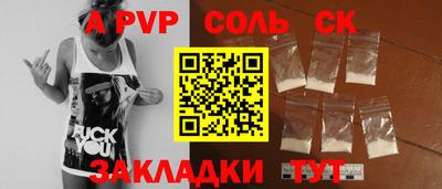 наркотики Нягань