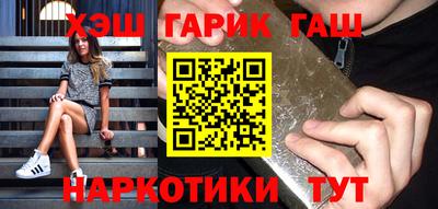 мефедрон мука Обь