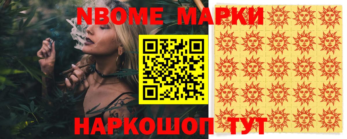 ЛСД экстази ecstasy Оренбург