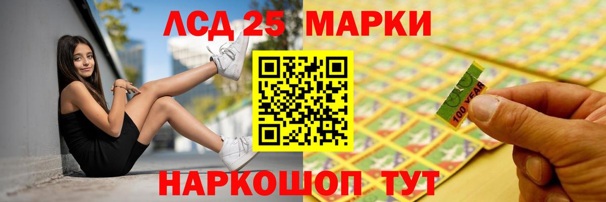 LSD-25 экстази ecstasy  ЛСД экстази ecstasy  Оренбург  LSD-25 экстази  гидра как войти  Вход с VPN 
