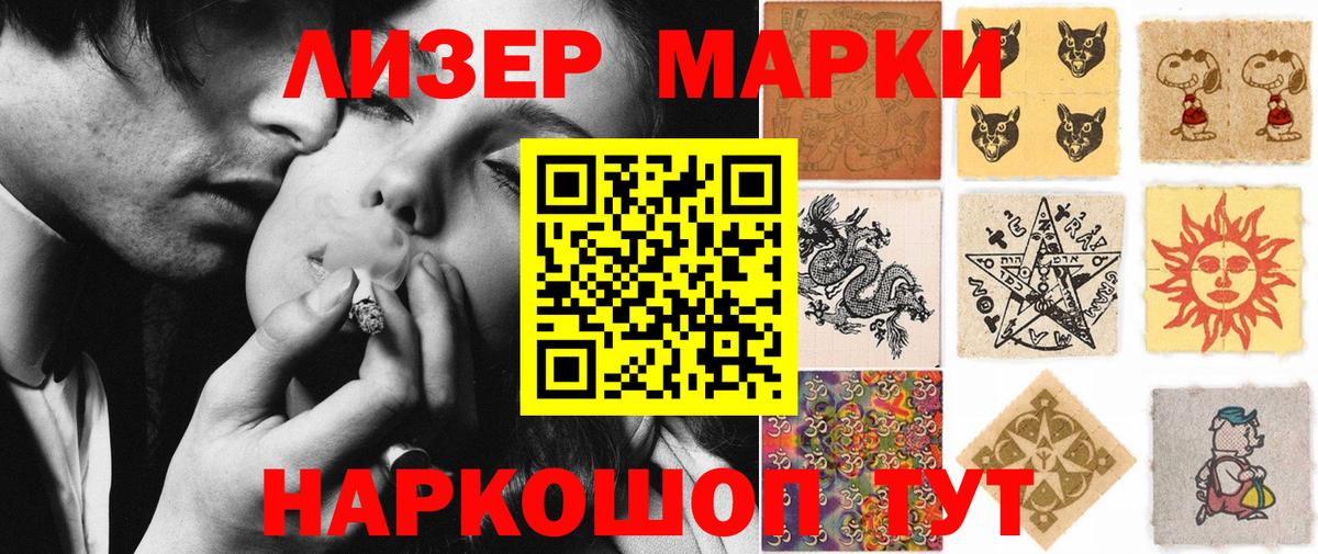 Марки NBOMe  Марки N-bome 1,5мг  Вход с VPN  Оренбург 