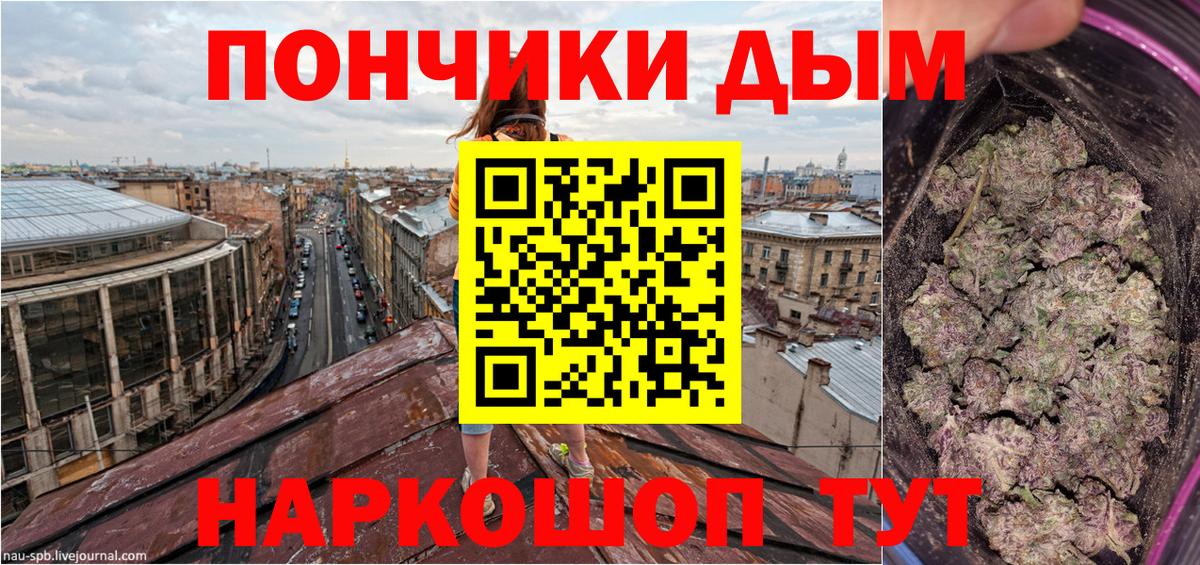 Оренбург  Бошки марихуана сатива  Бошки марихуана MAZAR  Вход с VPN 