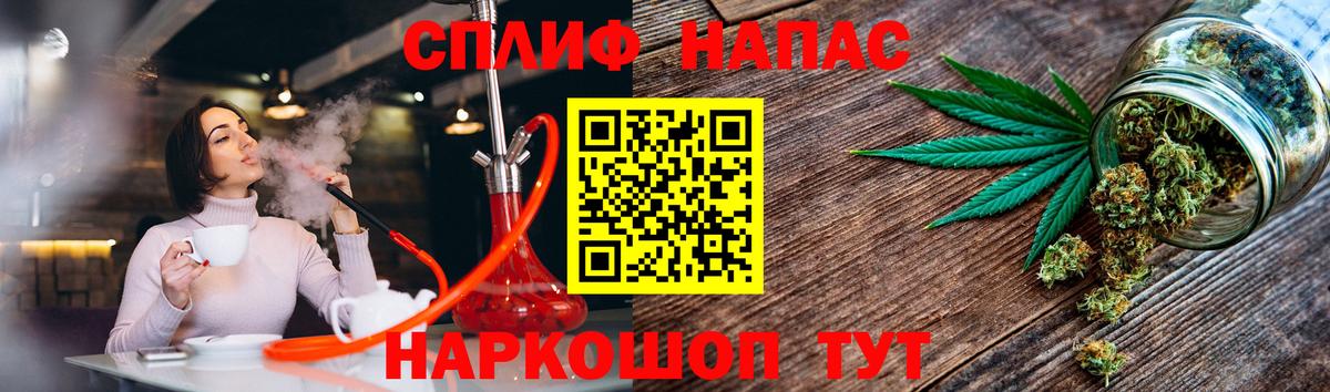 Марихуана Amnesia Оренбург